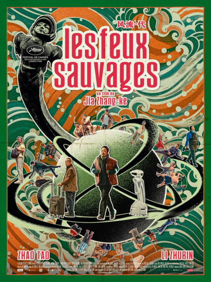 Les feux sauvages