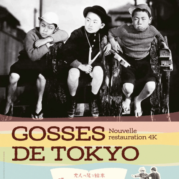Gosses de Tokyo