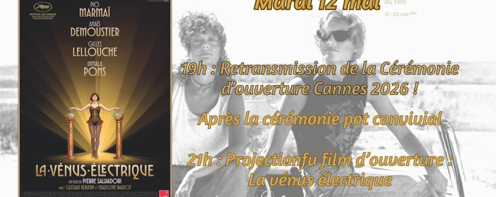 Cinéma Le Vox