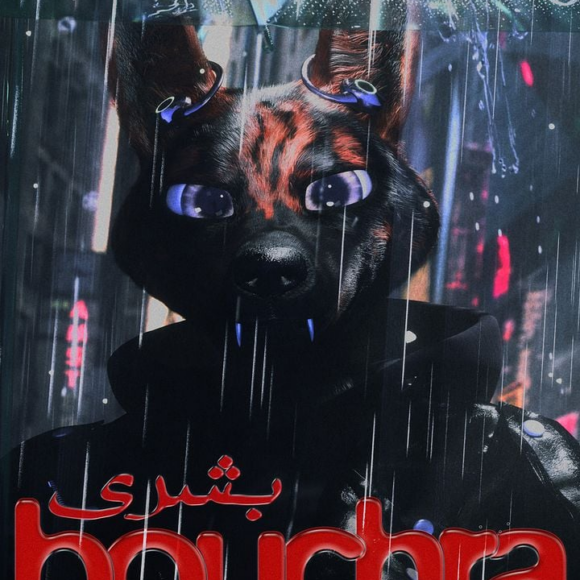 Bouchra
